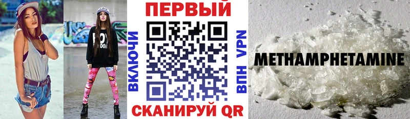 АМФЕТАМИН 98%  как найти закладки  Краснотурьинск 