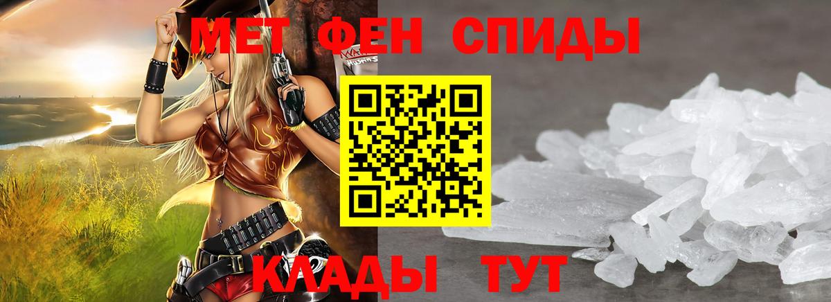 АМФЕТАМИН  Краснотурьинск  АМФ 98% 