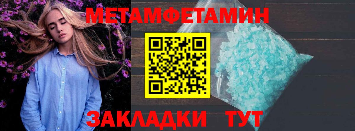 Краснотурьинск  Amphetamine 97%  Вход с VPN 