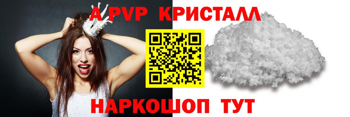 Alpha-PVP СК Краснотурьинск
