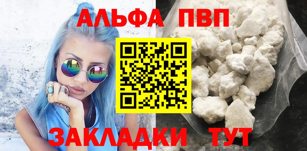 Cocaine  Вход с VPN  Краснотурьинск  ГАШ  Каннабис  Меф кристаллы 