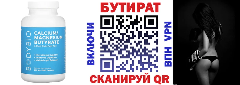 наркошоп  Краснотурьинск  Бутират GHB 