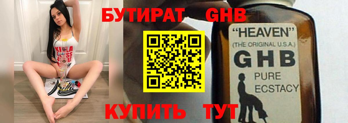 МДМА  Краснотурьинск  ЭКСТАЗИ  Меф кристаллы  Гашиш  Каннабис  КОКАИН  COCAIN 