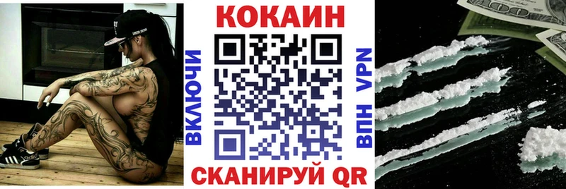 что такое Краснотурьинск КОКАИН 97%