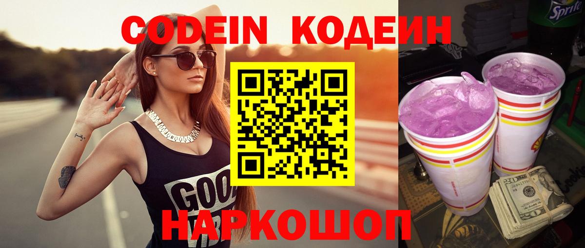 Сколько стоит  Краснотурьинск  Кокаин  Каннабис  Мефедрон  Вход с VPN  Хэш 
