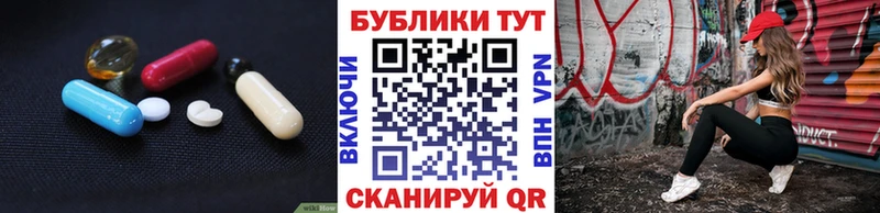 Экстази Philipp Plein Краснотурьинск