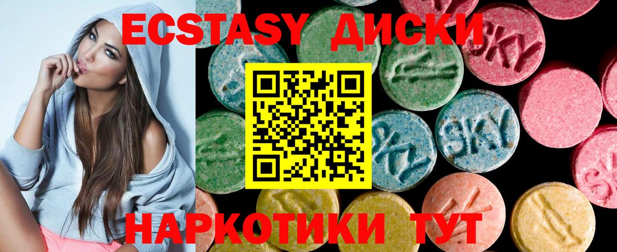 Краснотурьинск  ЭКСТАЗИ  Вход с VPN  KRAKEN ссылка  ЭКСТАЗИ ешки  Ecstasy Punisher 