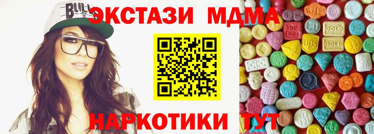 ЭКСТАЗИ Дубай Краснотурьинск