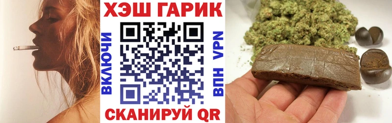 Гашиш hashish Краснотурьинск