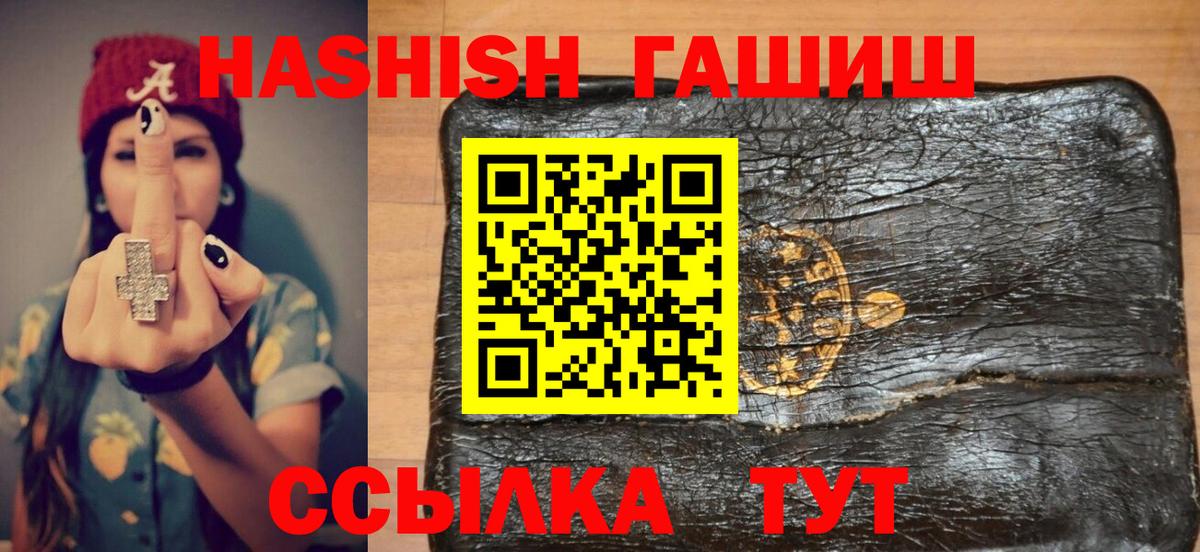 Гашиш хэш Краснотурьинск