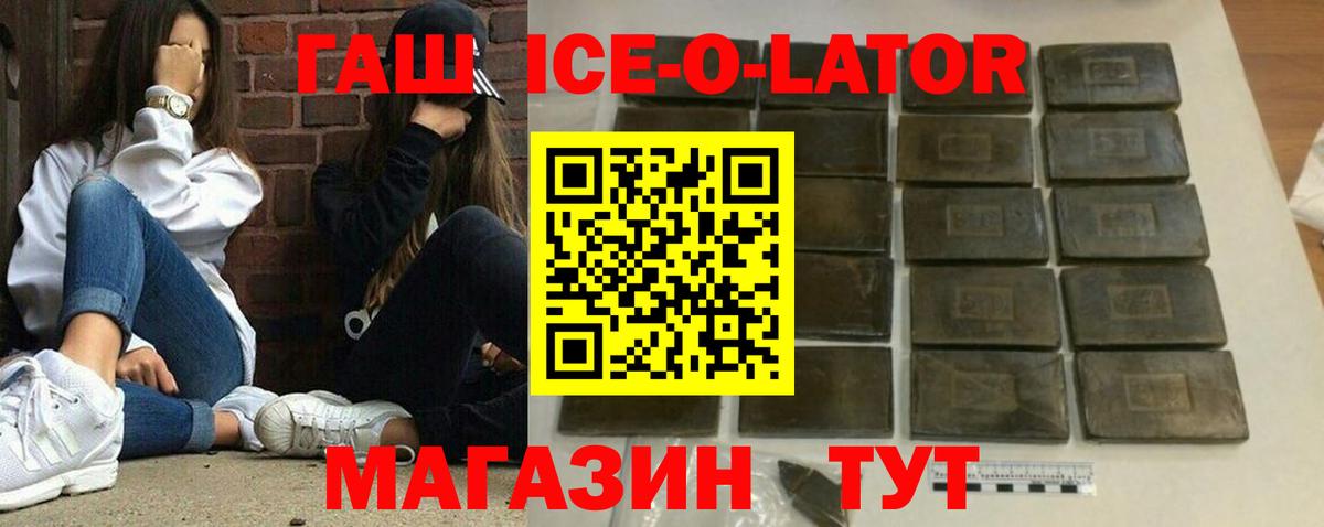 Краснотурьинск  как найти наркотики  Гашиш Изолятор  ГАШИШ  Вход с VPN  Гашиш убойный 