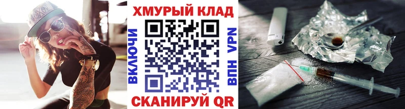 нарко площадка клад  Краснотурьинск  ГЕРОИН афганец 