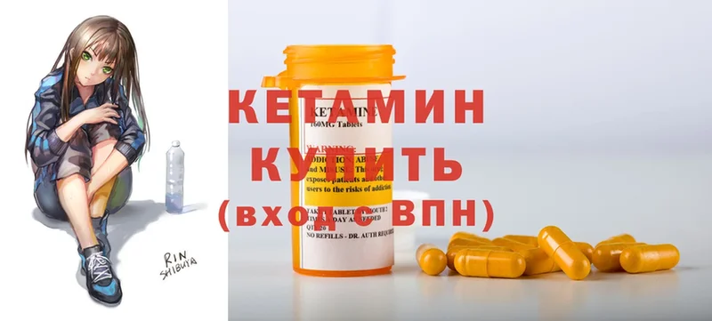 где купить наркоту  Краснотурьинск  Кетамин ketamine 