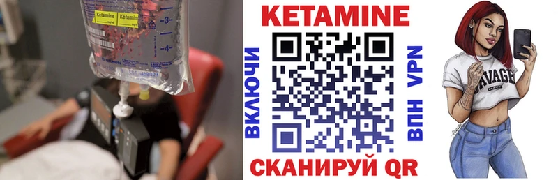 Кетамин VHQ  наркотики  Краснотурьинск 