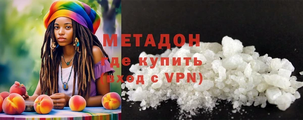марки nbome Медвежьегорск