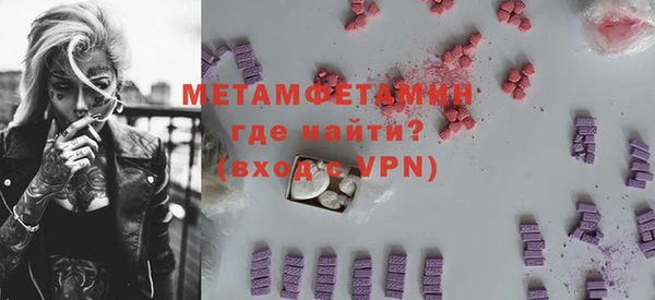 сатива Мегион