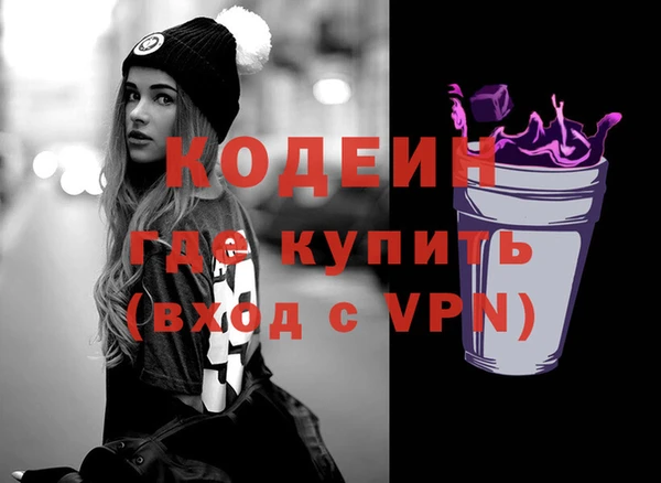 сатива Мегион
