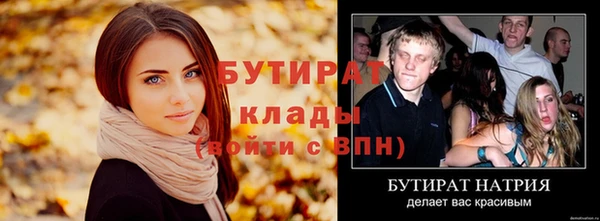 марки nbome Медвежьегорск