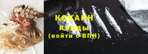 скорость Медногорск