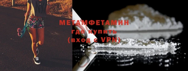 сатива Мегион