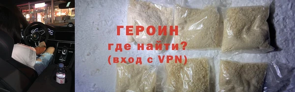 скорость Медногорск