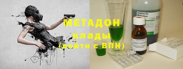 сатива Мегион
