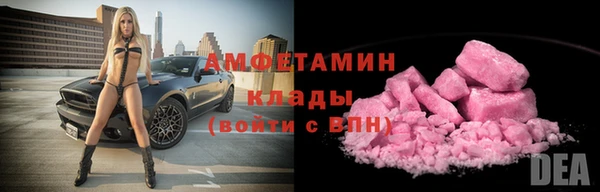 скорость Медногорск