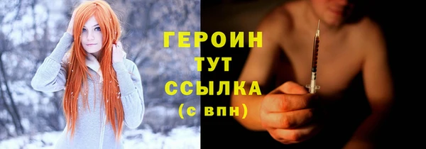 сатива Мегион