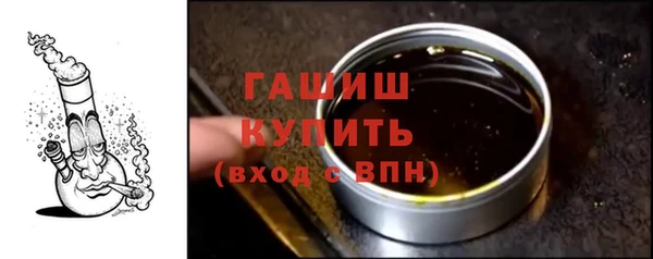 мдпв Гусиноозёрск