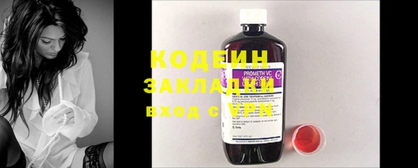 марки nbome Медвежьегорск