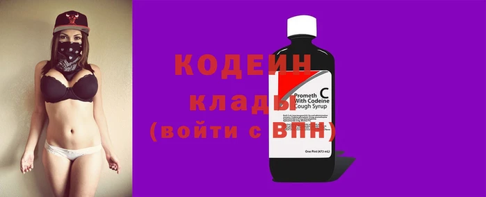 скорость Медногорск