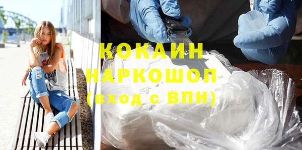 марки nbome Медвежьегорск