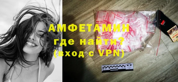 сатива Мегион