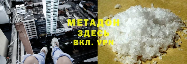 скорость Медногорск