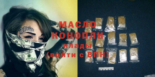 сатива Мегион