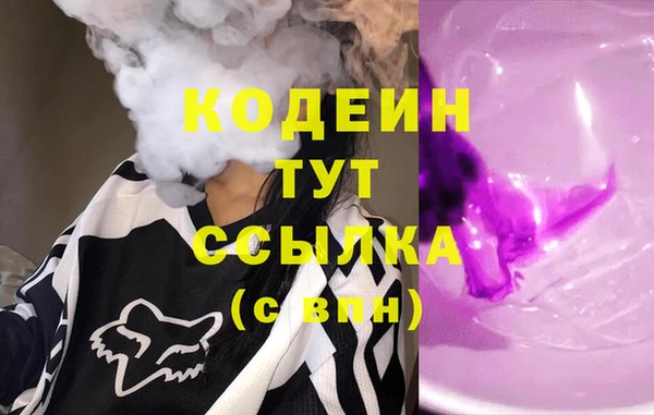 скорость Медногорск