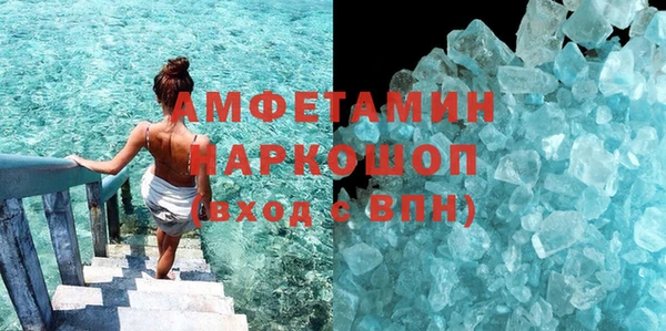 марихуана Бабаево