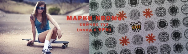 марки nbome Медвежьегорск
