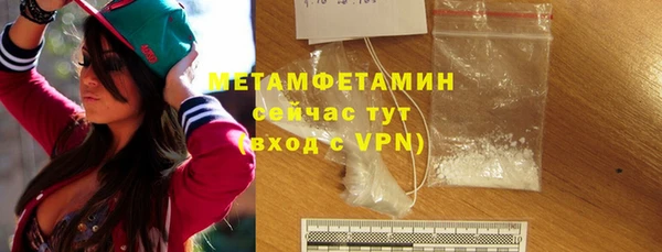 амфетамин Апатиты
