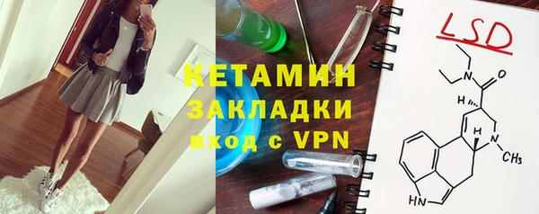 ПСИЛОЦИБИНОВЫЕ ГРИБЫ Анжеро-Судженск