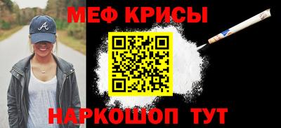 альфа пвп Бузулук