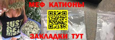 2c-b Бугуруслан