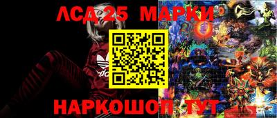 mdma Донецк