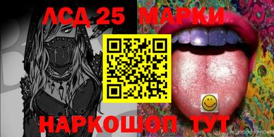 mdma Донецк