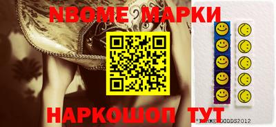 гашик Будённовск