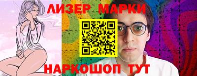 гашик Будённовск