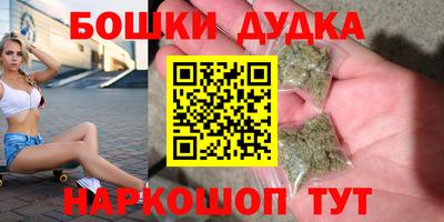 mdma Донецк