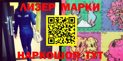 2c-b Бугуруслан