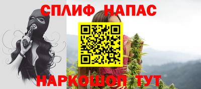 2c-b Бугуруслан