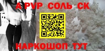 mdma Донецк